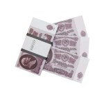 Деньги для выкупа, 25 Рублей СССР