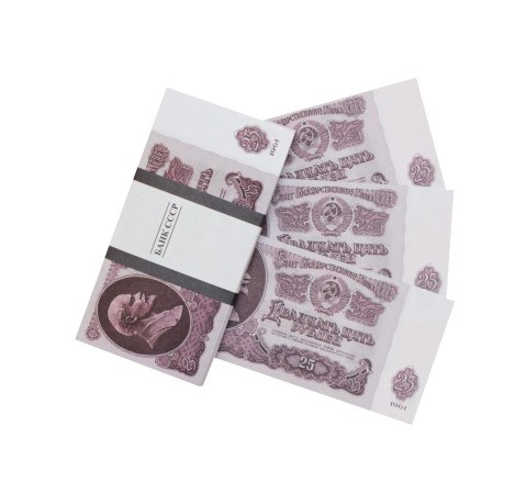 Деньги для выкупа, 25 Рублей СССР