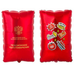 Фигура Пенсионное удостоверение