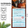 Календарь 2026 квартальный на пружине «Котята»