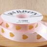 Лента атласная Розовая с золотыми сердцами