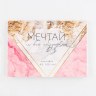 Скетчбук с отрывными листами «Мечтай», 40 листов, мягкая обложка, плотность бумаги 100 гр