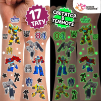 Переводные татуировки детские, светятся в темноте, Transformers