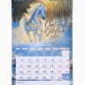 Календарь на ригеле «С новым годом 2026» Лошадка