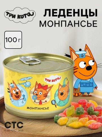 Леденцы монпансье в консервной банке «Три кота»