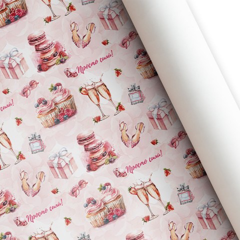 Бумага подарочная "Просто сияй!"