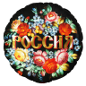 Круг Россия, художественная роспись, черный