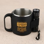 Кружка туристическая с фонариком «Лучший из лучших»