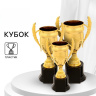 Кубок 179B, наградная фигура, золото, подставка пластик