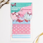 Пасхальный набор для украшения яиц «Нежность»