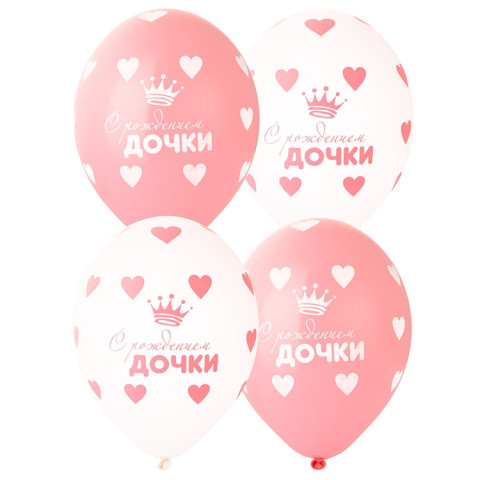 BB Шары С Рождением Дочки, пастель