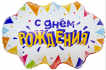 Ag Фигура, С Днем Рождения (флажки)