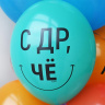 BB Шары Желаю пофиг чего!, пастель