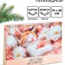 Календарь 2026 настольный, домик «Котенок в цветах»