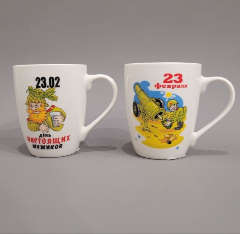 Кружка 23 февраля микс