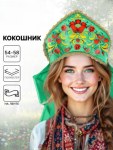 Кокошник «Хозяйка Медной горы», зелёный, Честный знак