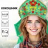 Кокошник «Хозяйка Медной горы», зелёный, Честный знак