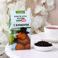 Чай чёрный "Капибара"