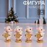 Фигурка полистоун «Овечка Бяша с золотой монетой», Микс #нг