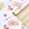 Бумага упаковочная, глянцевая «С днем рождения» Шары, подарки, двусторонняя