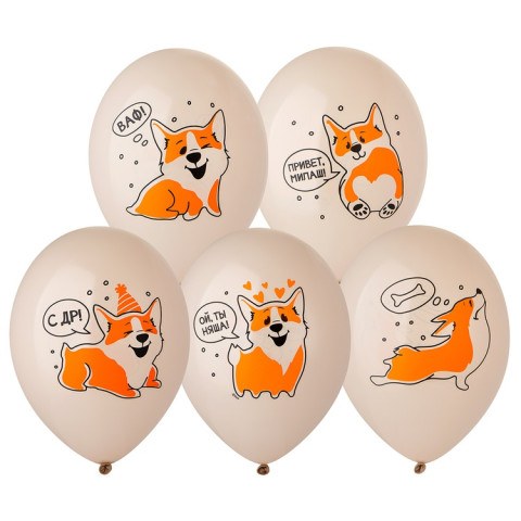 BB Шары С ДР Корги 2цв, пастель