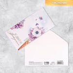 Конверт для денег «День рождения» тиснение