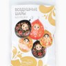 LO Шары «Русский стиль. Матрешки», пастель