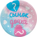 Тарелки Гендер Пати, Сынок или Дочка?
