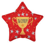 Звезда Ты супер!, кубок золотой