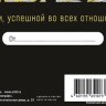 Конверт для денег С Днем Рождения! Черный, золотые штрихи, фольга