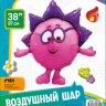 Фигура Смешарики, Ежик