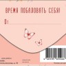 Конверт для денег С Днем Рождения!, котенок с бантом, вырубка
