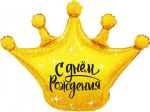 Фигура Корона, С Днем Рождения, Золото