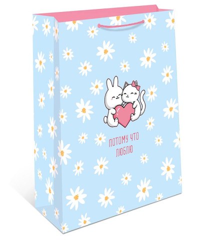 Пакет подарочный Потому что люблю, ромашки на голубом фоне