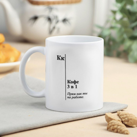 Кружка «Кофе»