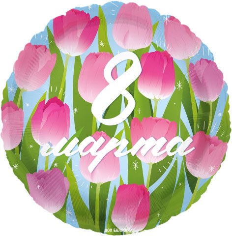 Круг, 8 Марта, розовые тюльпаны