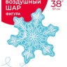 Фигура Снежинка, Голубой