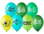 BB Шары  Ура! Дембель!
