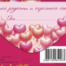 Конверт для денег С днем рождения! воздушные шары, фуксия