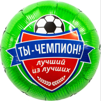 Ag Круг, Футбол, Ты Чемпион!