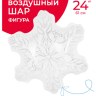 Фигура Снежинка, Белый