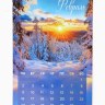 Календарь 2026 перекидной на ригеле «Пейзажи»