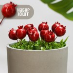 Топпер для творчества TAKE IT EASY «Гранат», в цветы, в кашпо