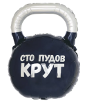 Фигура Гиря, Сто Пудов