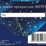 Конверт для денег В копилочку твоих сокровищ, сундук, блестки, ыврубка