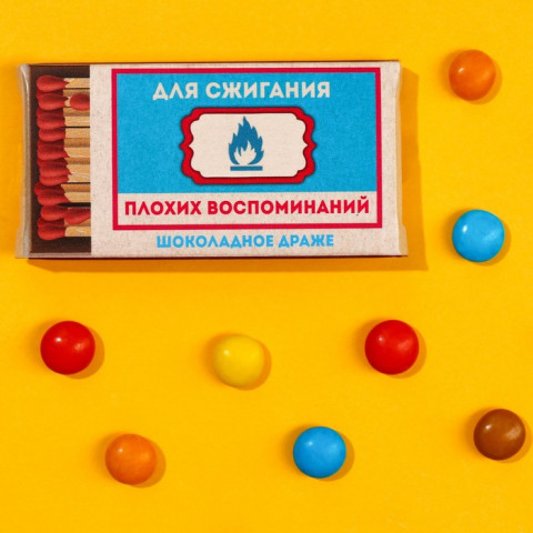 Шоколадное драже «Спички»
