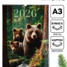 Календарь 2026 перекидной на ригеле «Леса»
