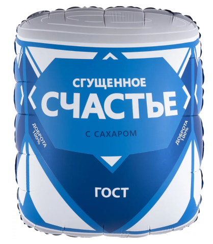 Фигура Сгущенка Счастье, Сатин