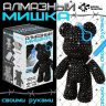 Алмазный брелок «Мишка», чёрный, своими руками