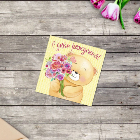 Мини-открытка «С Днём Рождения», мишка с цветами